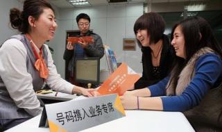 天津联通网上营业厅