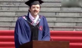 中国留学生毕业演讲