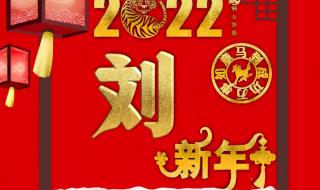 2022年元旦快乐图片