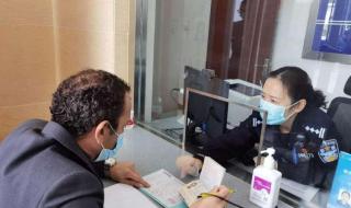 意大利签证状态查询