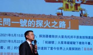 天问一号设计师落泪